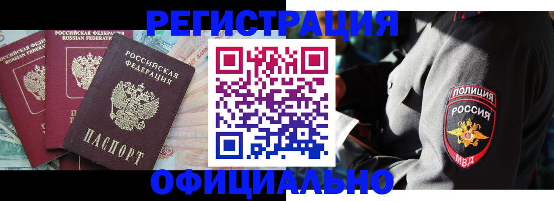 форма 3 в Саранске